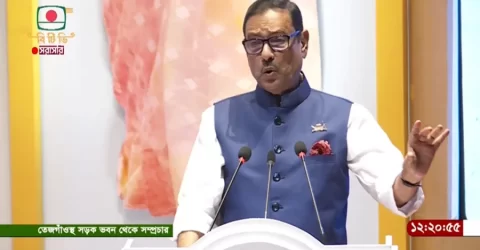 বিএনপি ভুল পথে চলে এখন পতনের দিকে যাচ্ছে : ওবায়দুল কাদের