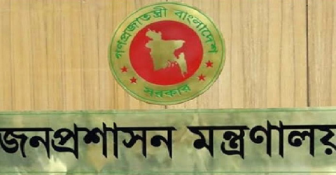 ননক্যাডার সহকারী সচিব হলেন ৩১ কর্মকর্তা