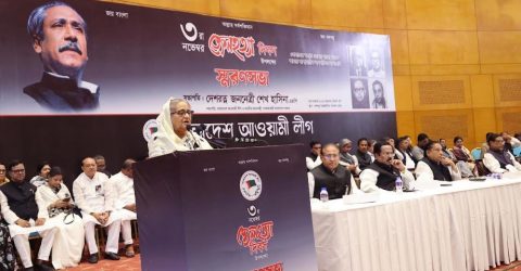 জনগণের ভোটাধিকার নিশ্চিত করতে আওয়ামী লীগ নেতাকর্মীদের ঐক্যবদ্ধ হওয়ার আহ্বান প্রধানমন্ত্রীর