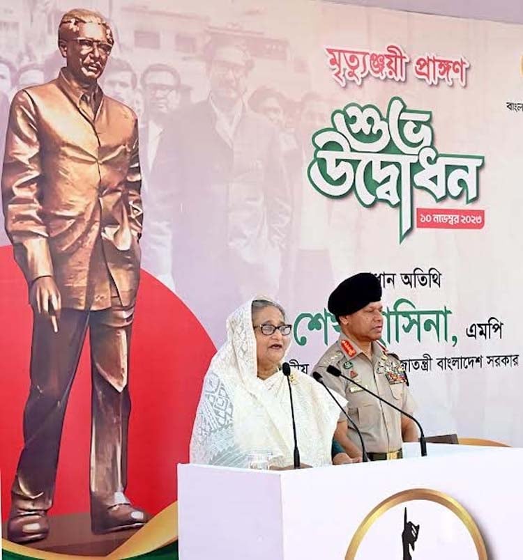 ‘মৃত্যুঞ্জয়ী প্রাঙ্গণ’ আমাদের দেশকে জানার ইতিহাস: প্রধানমন্ত্রী