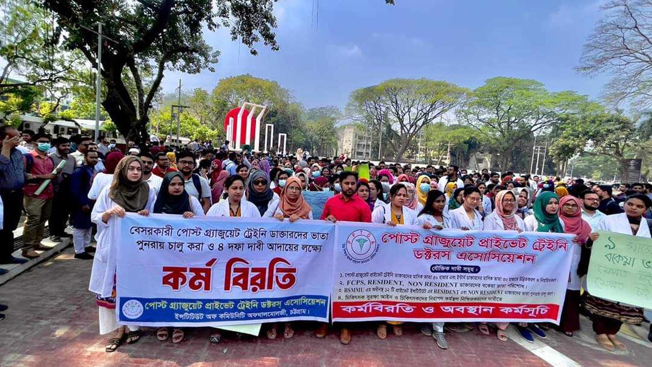 সারা দেশে একযোগে কর্মবিরতিতে ইন্টার্ন চিকিৎসকরা