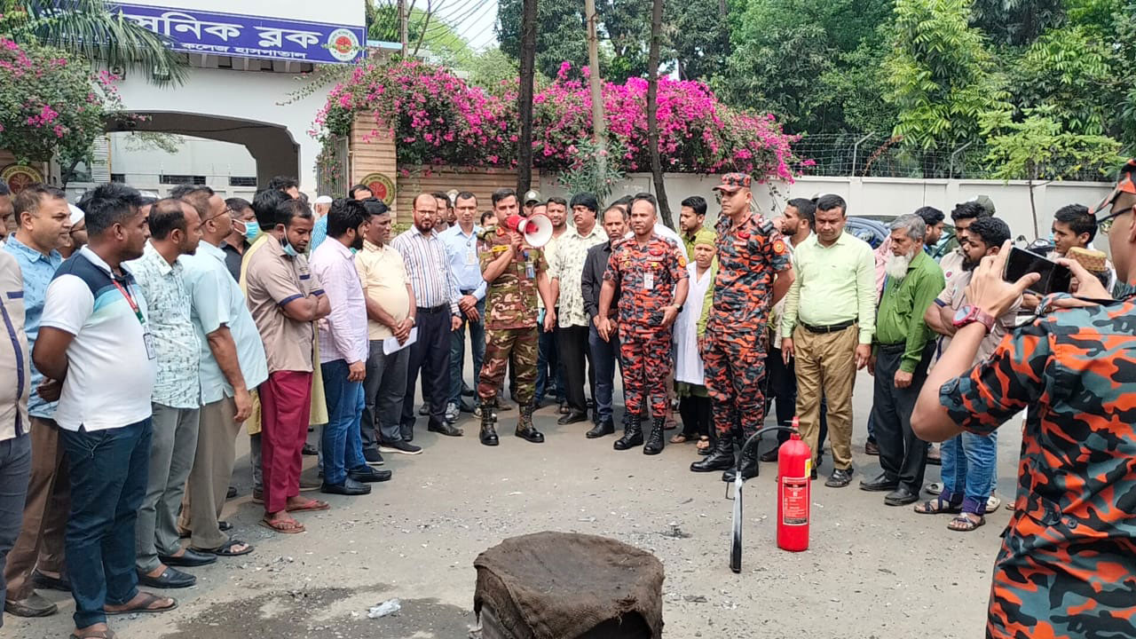 ঢামেকে কর্মকর্তা-কর্মচারীদের অগ্নিনির্বাপণ প্রশিক্ষণ