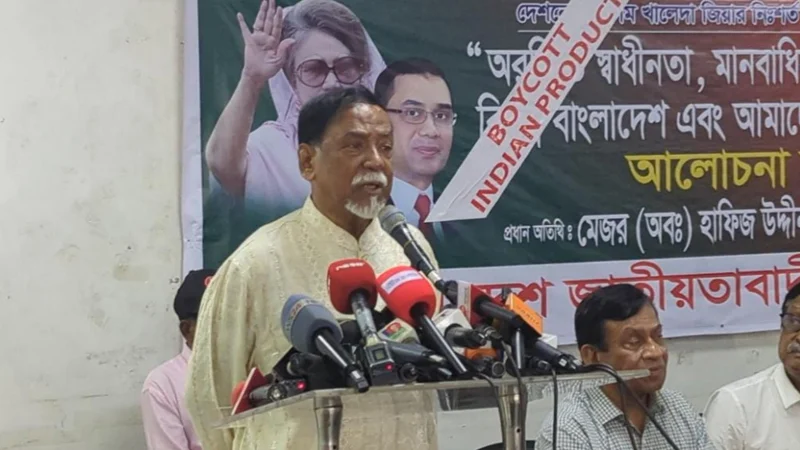 গণতন্ত্র ফিরিয়ে আনার আন্দোলন কখনো ব্যর্থ হবে না: মেজর হাফিজ