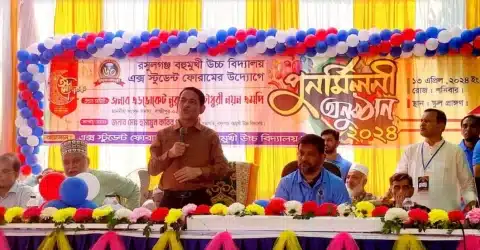 ঐতিহ্যবাহী রসুলগঞ্জ উচ্চ বিদ্যালয়ের পুনর্মিলনী অনুষ্ঠিত