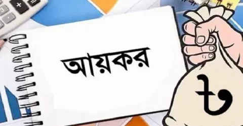 আড়াই মাসে টিআইএনধারী বেড়েছে ২ লাখ