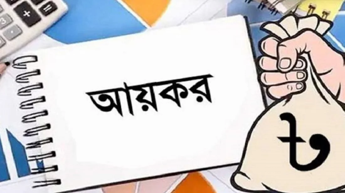 আড়াই মাসে টিআইএনধারী বেড়েছে ২ লাখ