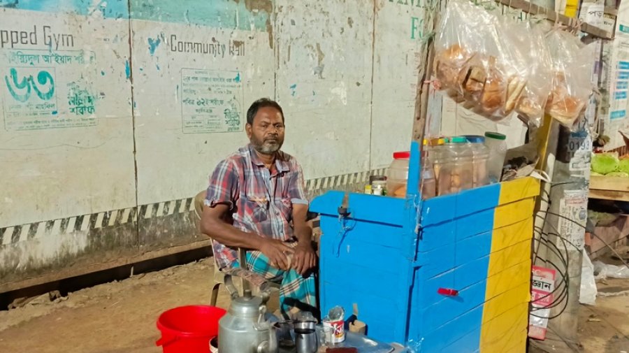 সন্তানদের উচ্চশিক্ষার স্বপ্ন পূরণ হয়েছে চা বিক্রেতা মনিরুজ্জামানের