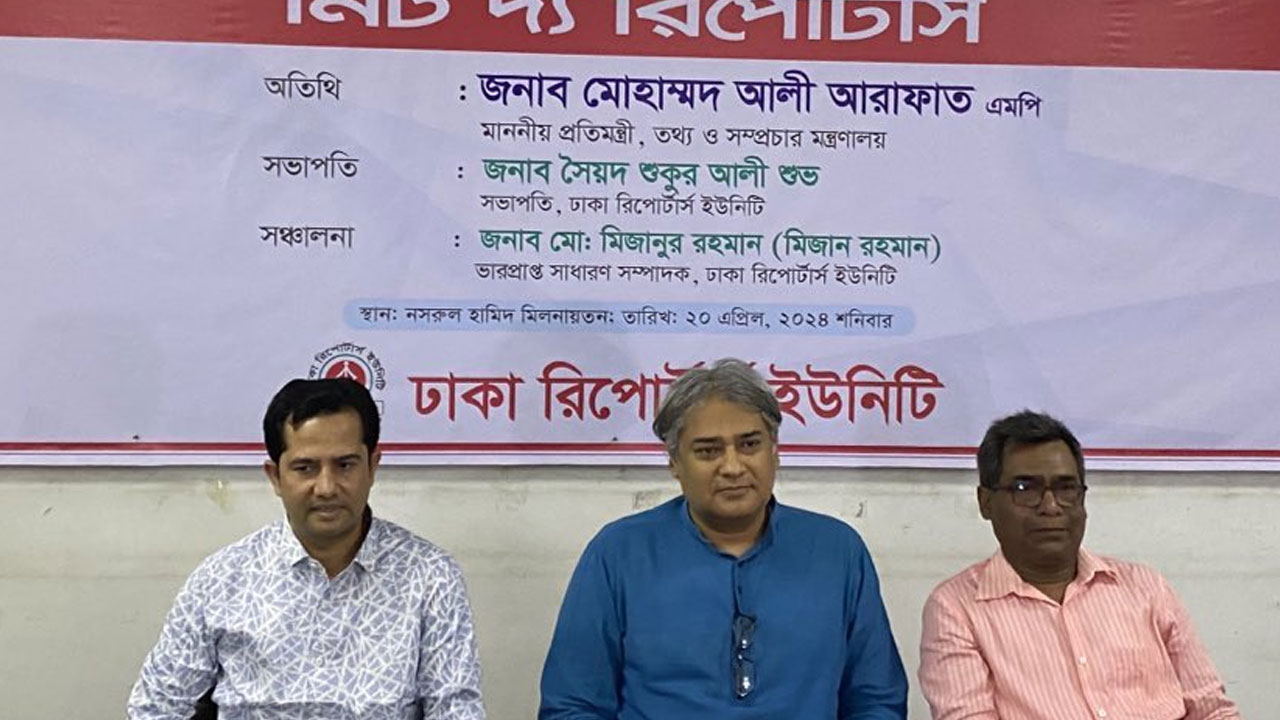 নিবন্ধনহীন নিউজ পোর্টাল বন্ধ করা হবে : তথ্য প্রতিমন্ত্রী