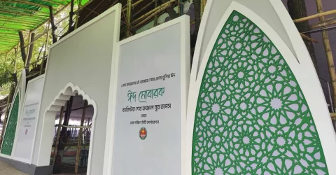 প্রস্তুত জাতীয় ঈদগাহ প্রধান জামাত সকাল সাড়ে ৮টায়