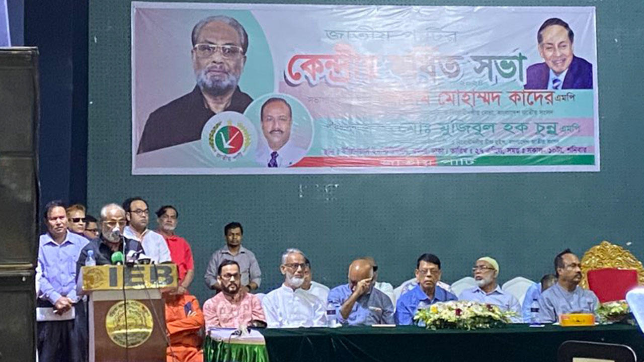 বিএনপির আন্দোলন সফল হবে না, পরিষ্কার ধারণা ছিল : জিএম কাদের 