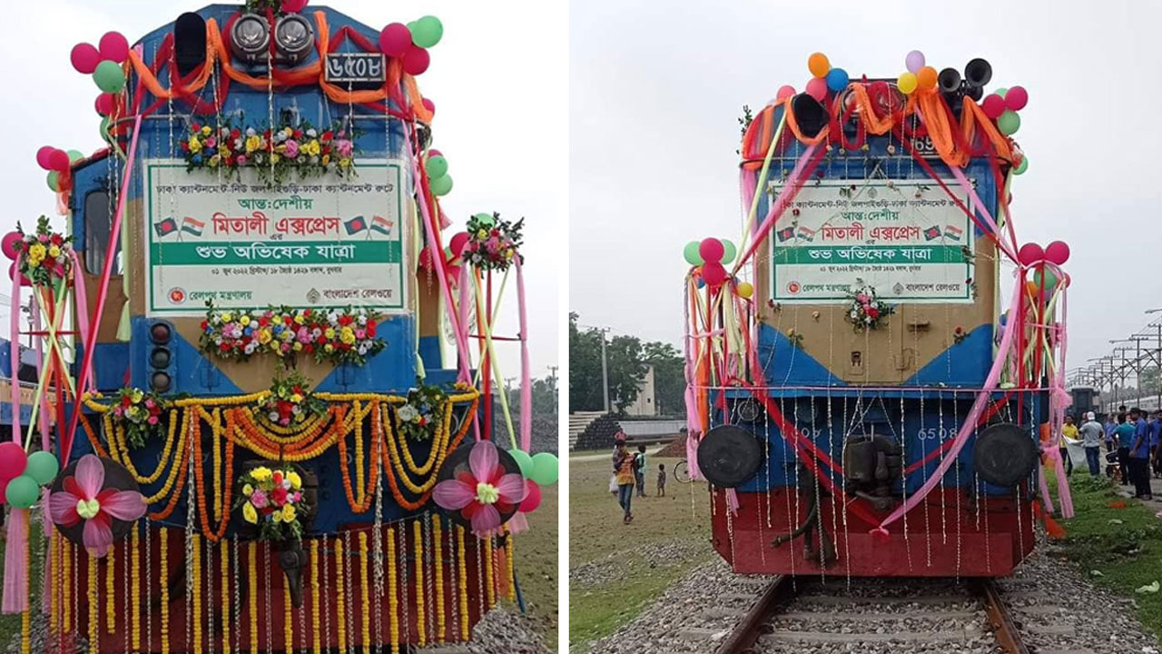 ঈদুল ফিতর উপলক্ষে মৈত্রী, মিতালী ও বন্ধন এক্সপ্রেস চলাচল বন্ধ হচ্ছে রোববার থেকে