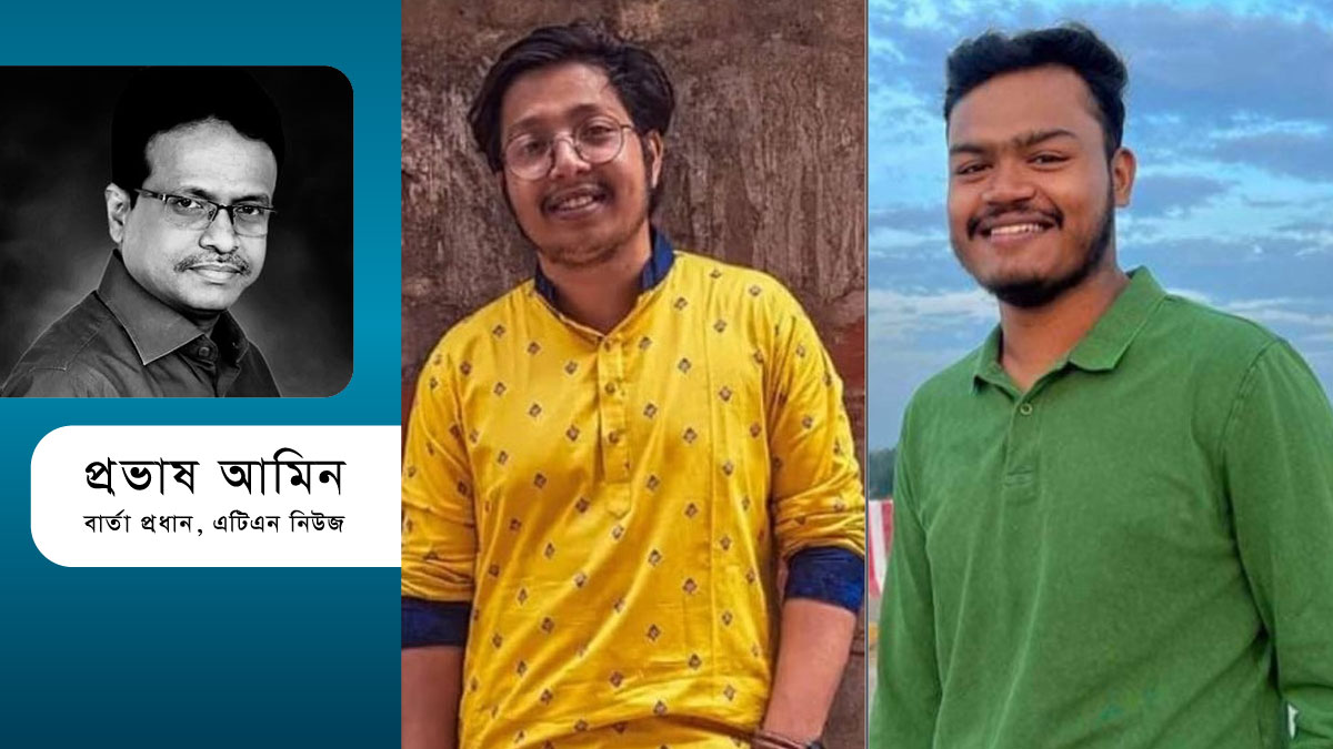 চুয়েটে দুই শিক্ষার্থী নিহত- হত্যা যেখানে অপরাধ নয়!