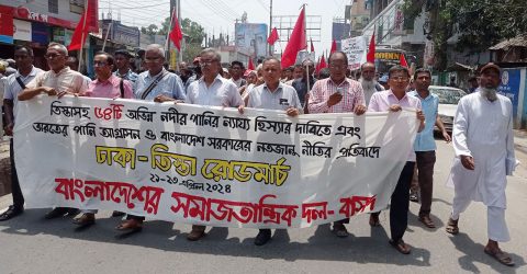 পানি সংকটে ধান উৎপাদন কমবে ১০ শতাংশঃ তিস্তা রোডমার্চের সমাবেশে বক্তারা