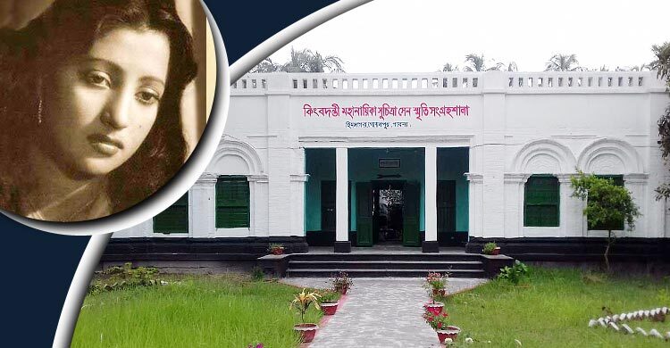 সুচিত্রা সেনের জন্মবার্ষিকীতে পাবনায় বিভিন্ন কর্মসূচি