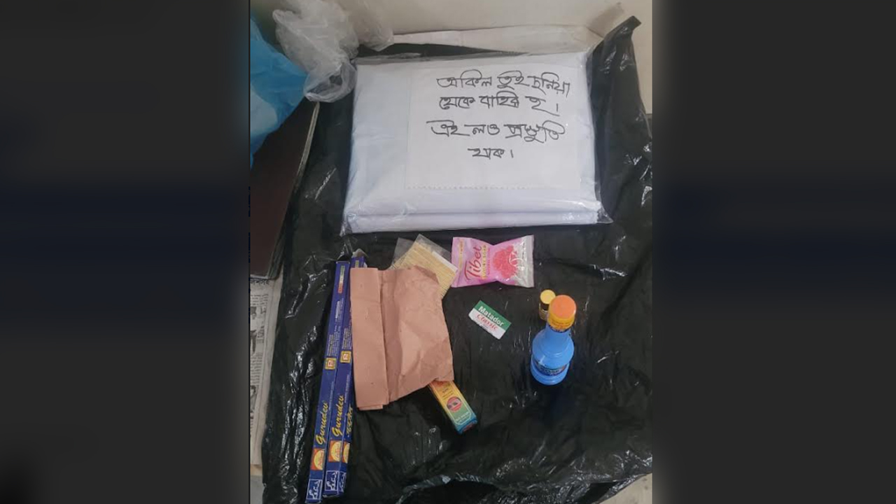 প্যাকেটে কাফনের কাপড়-আতর, চিরকুটে লেখা— ‘তুই দুনিয়া থেকে বাহির হ’