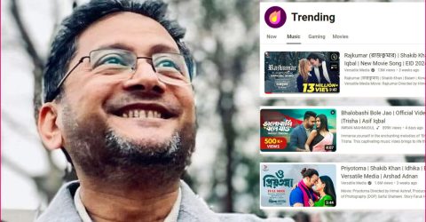 ইউটিউব ট্রেন্ডিংয়ে যে গীতিকবির সর্বাধিক গান!