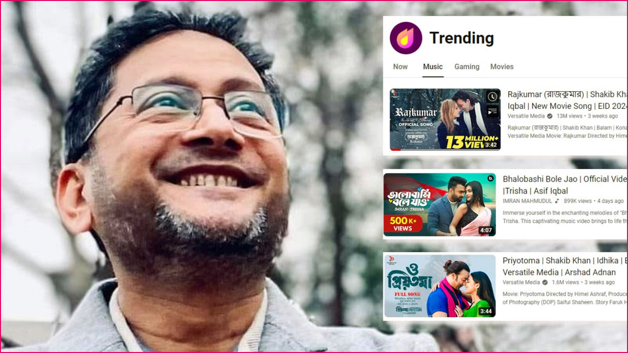 ইউটিউব ট্রেন্ডিংয়ে যে গীতিকবির সর্বাধিক গান!