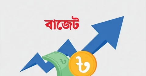 কর হারে বড় পরিবর্তন আসছে বাজেটে