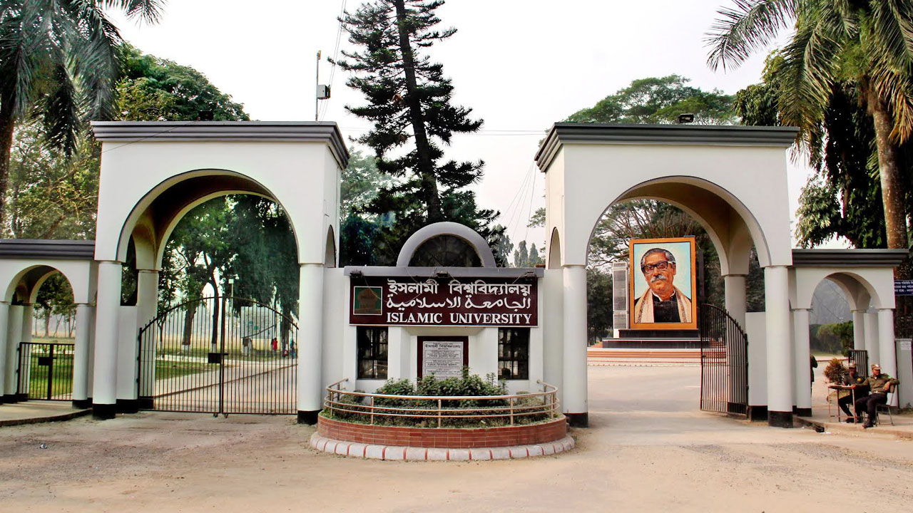 উপজেলা নির্বাচন উপলক্ষ্যে বুধবার বন্ধ থাকবে ইবি