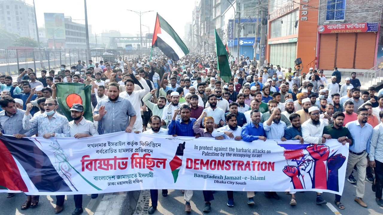 ফিলিস্তিনে ইসরায়েলের হামলার প্রতিবাদে জামায়াতের বিক্ষোভ