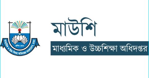 মাধ্যমিকের বিষয়ভিত্তিক ষাণ্মাসিক মূল্যায়নের রুটিন প্রকাশ