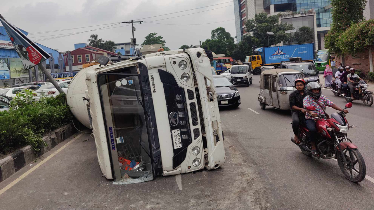 জাহাঙ্গীর গেটে নিয়ন্ত্রণ হারিয়ে উল্টে গেল লরি