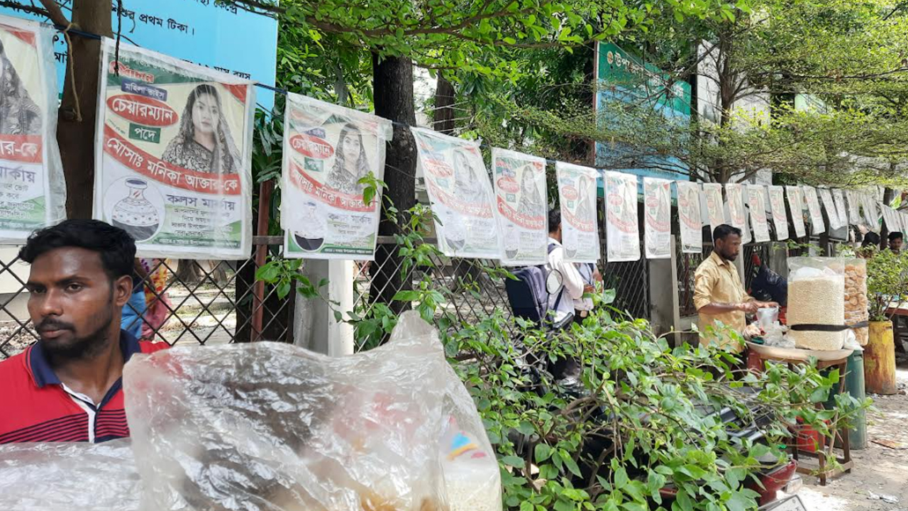 সাভার ও ধামরাইয়ে নিষিদ্ধ পলিথিনে মোড়ানো পোস্টার