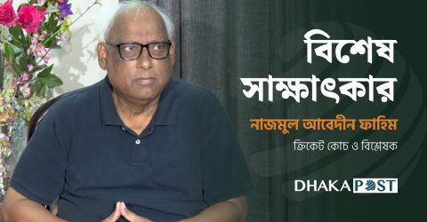 ‘বিশ্বকাপে বাংলাদেশ কেমন করবে বলা খুবই মুশকিল’