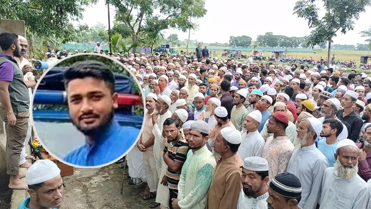 নেত্রকোণায় চিরনিদ্রায় শায়িত হলেন নিহত কনস্টেবল মনিরুল