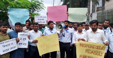 পিএসসির সামনে অনশনে জুনিয়র ইনস্ট্রাক্টর ফলপ্রত্যাশীরা