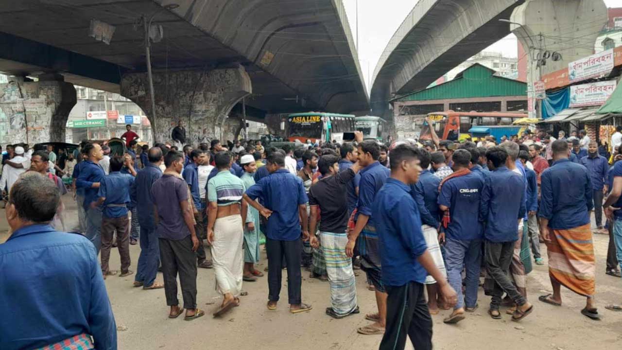 সায়েদাবাদে সড়ক অবরোধ করে অটোরিকশা চালকদের বিক্ষোভ