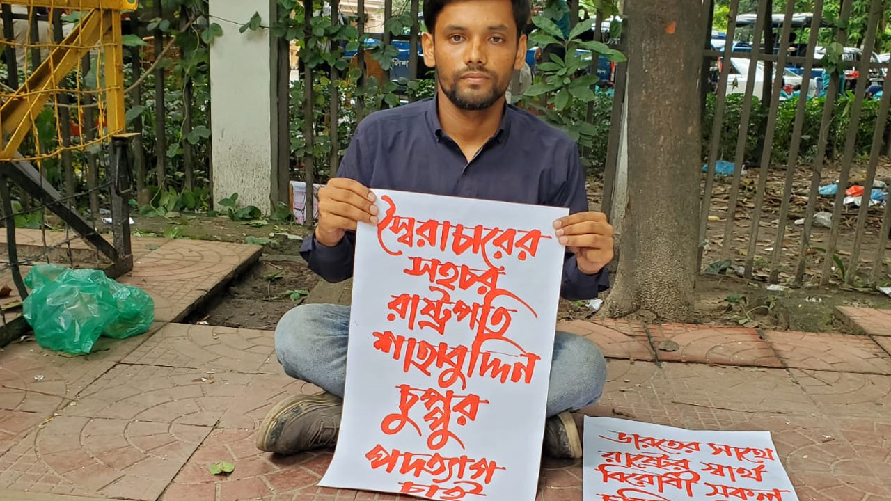 এবার রাষ্ট্রপতির পদত্যাগের দাবিতে আন্দোলনে নামছেন শিক্ষার্থীরা