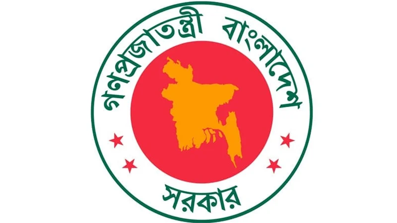 ৪৯৫ উপজেলা চেয়ারম্যানকে অপসারণ