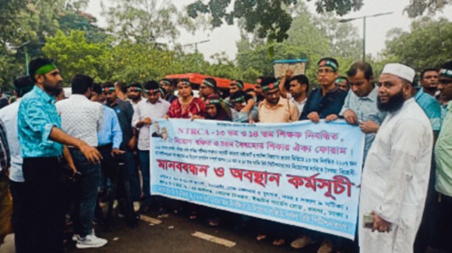 সচিবালয়ের সামনে ১৩-১৪তম শিক্ষক নিবন্ধনধারীদের অবস্থান