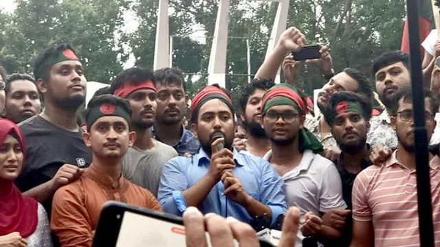 জাতীয় সরকারের রূপরেখা ঘোষণা করবে বৈষম্যবিরোধী ছাত্র আন্দোলন