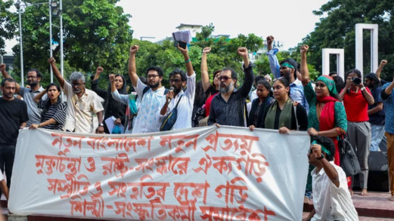 সময়টা উদযাপনের নয়, রাষ্ট্র পুনর্গঠনের : শিল্পীসমাজ