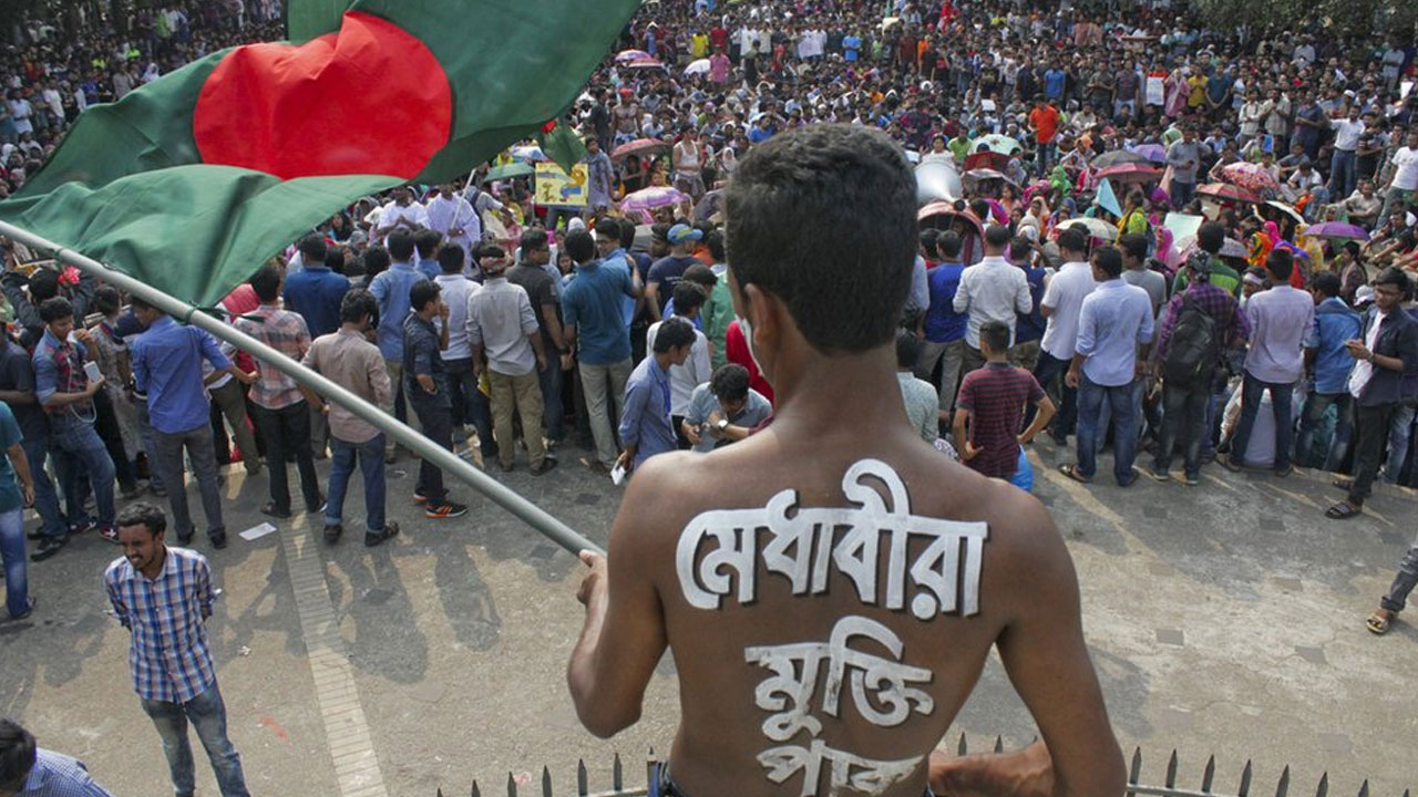 বৈষম্যবিরোধী ছাত্র আন্দোলনের ‘রেজিস্ট্যান্স উইক’ কর্মসূচি