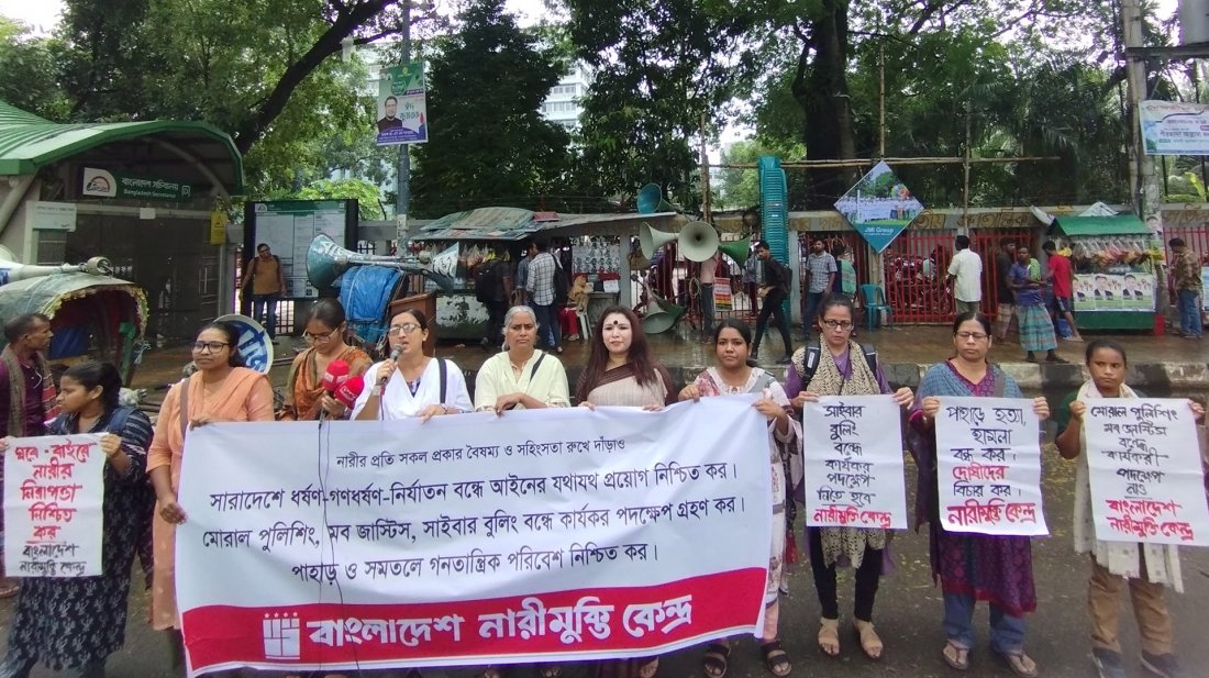 ‘পাহাড় ও সমতলে গণতান্ত্রিক পরিবেশ নিশ্চিত করতে হবে’