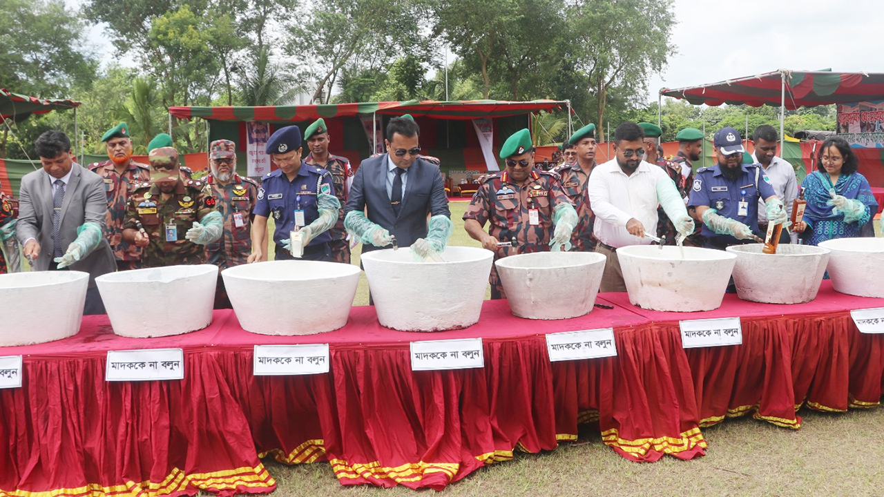 বিজিবির অভিযানে জব্দ ৩৫ কোটি টাকার মাদকদ্রব্য ধ্বংস