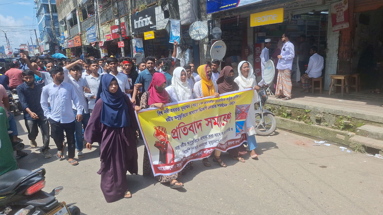 মহানবীকে কটূক্তি প্রতিবাদে বরগুনায় শিক্ষার্থীদের বিক্ষোভ সমাবেশ