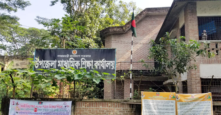 মাধ্যমিক শিক্ষা কর্মকর্তার চলতি দায়িত্ব পাচ্ছেন জ্যেষ্ঠ শিক্ষকরা