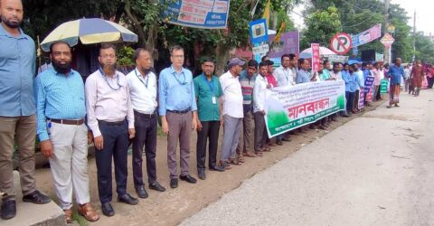 নওগাঁয় বিভিন্ন দাবিতে পল্লী বিদ্যুৎ সমিতির কর্মচারীদের মানববন্ধন