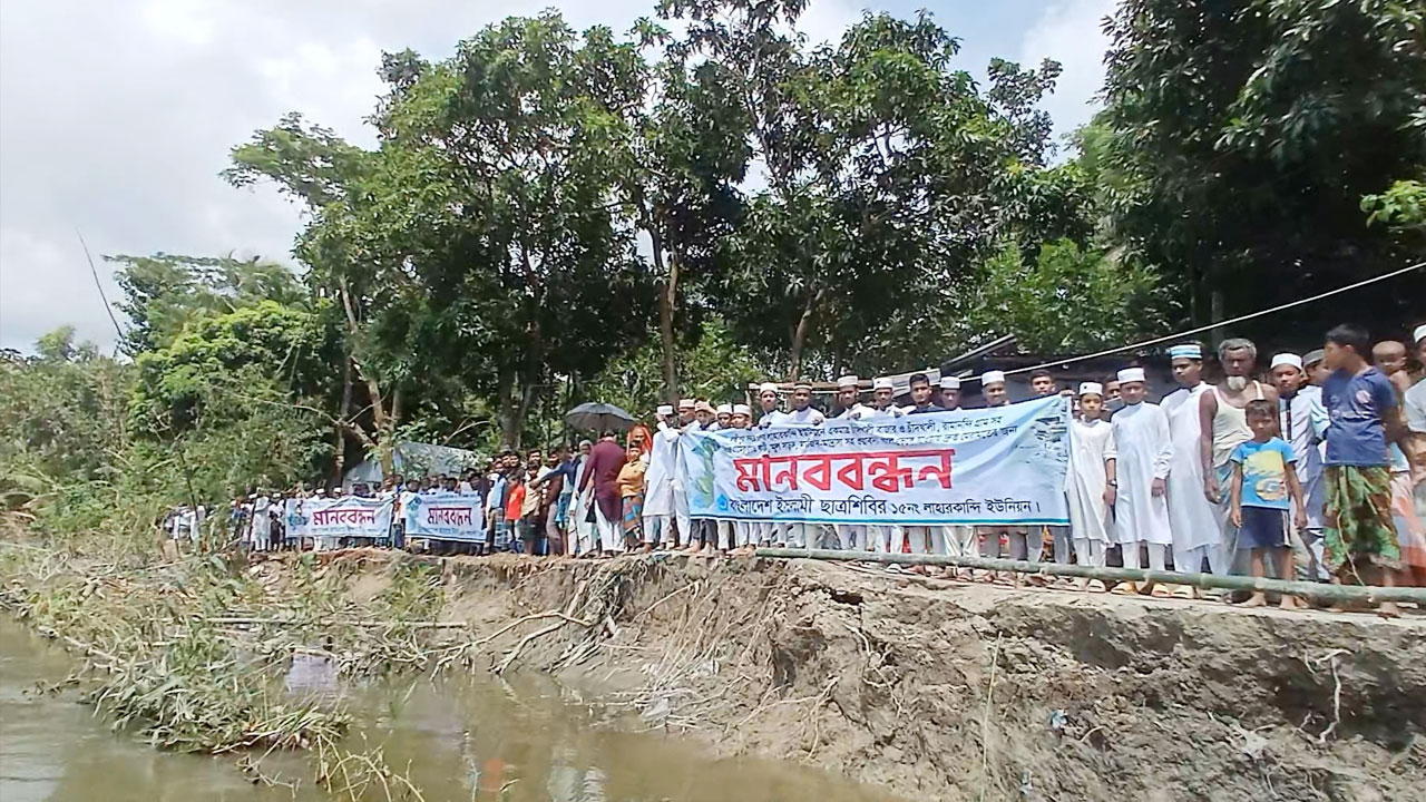 লক্ষ্মীপুর খালের ভাঙনে ঝুঁকিতে শিক্ষা-প্রতিষ্ঠানসহ বিস্তীর্ণ জনপদ