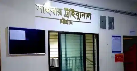 শেখ হাসিনা ও সাবেক ৬ মন্ত্রীর বিরুদ্ধে সাইবার ট্রাইব্যুনালে মামলা