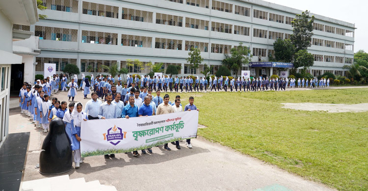 ছাত্র আন্দোলনে নিহতদের স্মরণে প্রাণ-আরএফএল স্কুলের বৃক্ষরোপণ