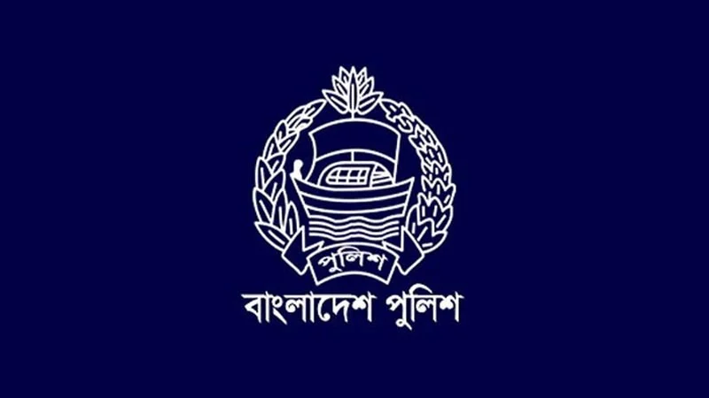 আড়াই শতাধিক এসআইকে অব্যাহতি