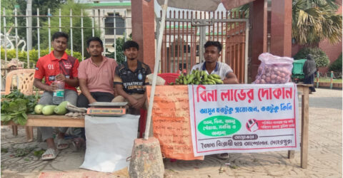 মেহেরপুরে ‘বিনা লাভে দোকান’ চালু করল শিক্ষার্থীরা