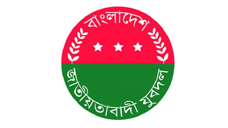 ঠাকুরগাঁও জেলা যুবদলের কমিটি বিলুপ্ত