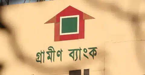 ২০২৯ সাল পর্যন্ত কর অব্যাহতি পেলো গ্রামীণ ব্যাংক