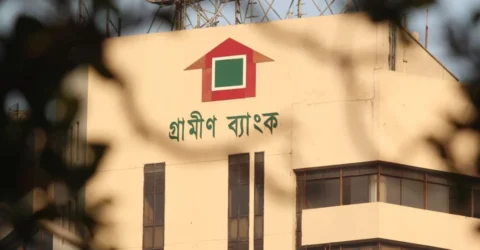 গ্রামীণ ব্যাংক কেন কর অব্যাহতি পেল